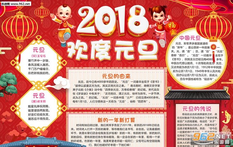 2018����옷�� ������Ǭ���ܼ��g���޹�˾��Ԫ�����żٰ���